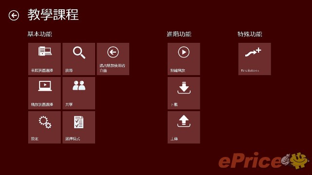 //timgm.eprice.com.hk/hk/nb/img/2013-03/08/2405/alexchow_3_Toshiba-_61b2071aac2817e73036ba6855fb41f3.jpg