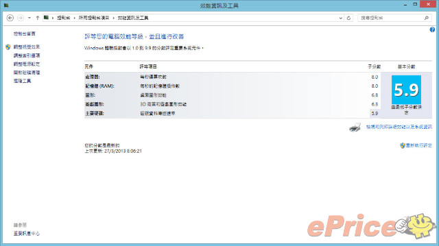 //timgm.eprice.com.hk/hk/nb/img/2013-03/28/2418/alexchow_3_ASUS-_31a884930ac98b067fb9b90d62a3f742.jpg