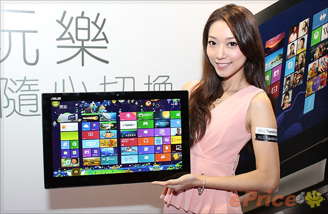 //timgm.eprice.com.hk/hk/nb/img/2013-03/28/2418/alexchow_3_ASUS-_fdea059d563dd5a6623821522c31227a.jpg