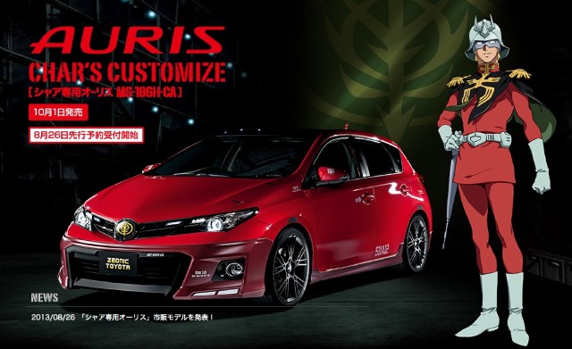 Toyota Auris 馬沙專用戰車 日本十月發售 