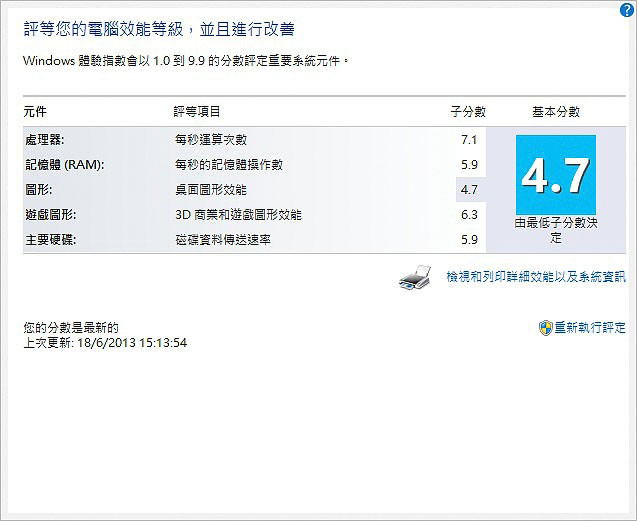//timgm.eprice.com.hk/hk/nb/img/2013-09/19/2623/alexchow_1_Toshiba-_0cd05a42a2fbe8f09a7c5b4b25cd18a4.jpg