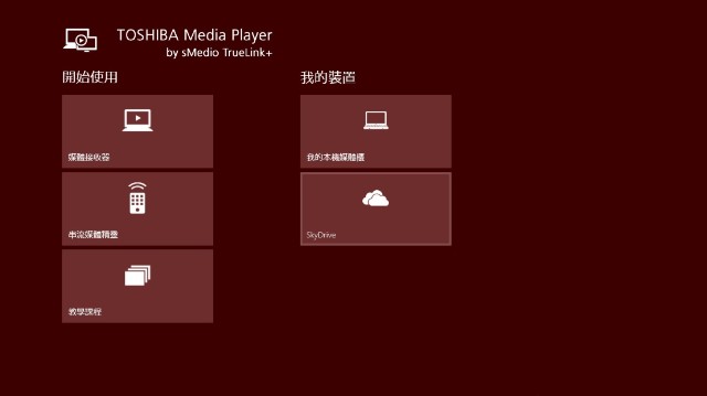 //timgm.eprice.com.hk/hk/nb/img/2013-09/19/2623/alexchow_1_Toshiba-_5a9cd546068fbc00c8718d457b2eb6a5.jpg
