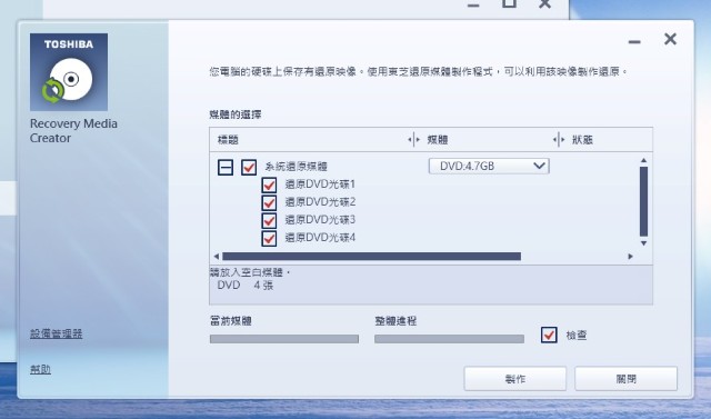 //timgm.eprice.com.hk/hk/nb/img/2013-09/19/2623/alexchow_1_Toshiba-_ba55d68f1eac5114d8d84098142b1198.jpg