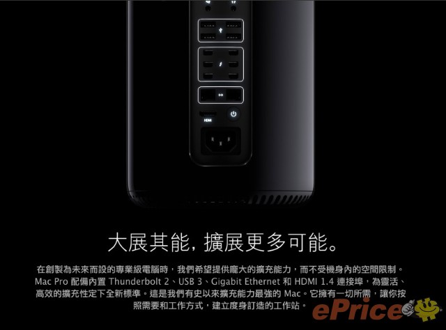 最強 Mac 登場，HK$ 23,388 起跳，12 月正式推出！