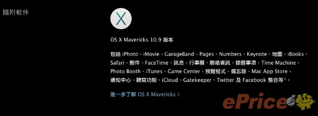 最強 Mac 登場，HK$ 23,388 起跳，12 月正式推出！