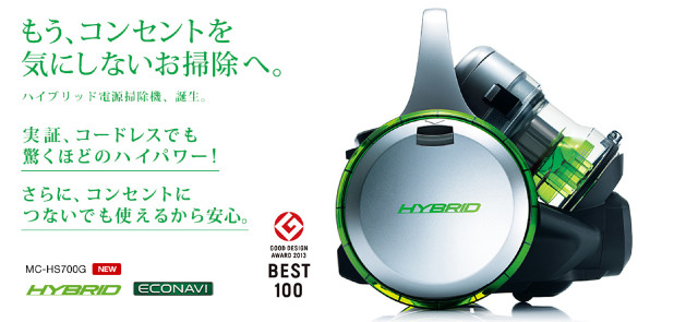 日本​新款 Hybrid 吸塵機  可變手機平板後備電源