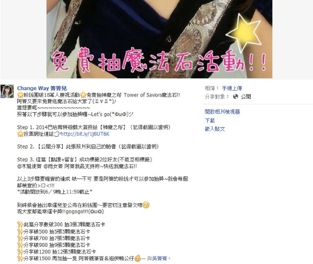 //timgm.eprice.com.hk/hk/nb/img/2014-06/09/3277/alexchow_1_1144_2a835fb0a27af161d9e814cdaa30b879.JPG