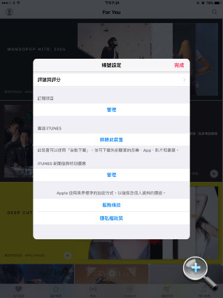 //timgm.eprice.com.hk/hk/nb/img/2015-09/25/24188/uniqlo_4_1142_5e31b2ec9caccda406eb582817259bf2.jpg
