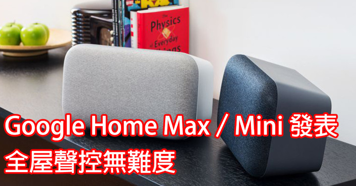 Home Max（Facebook）.jpg