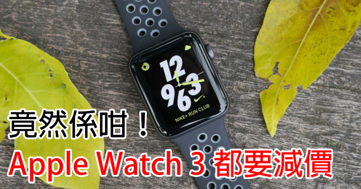 Apple Watch(Facebook).jpg