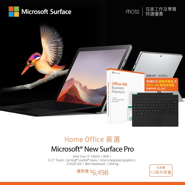 Microsoft®-New-Surface-Pro.jpg