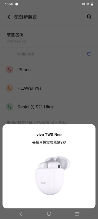 之後只需長按功能鍵 2 秒