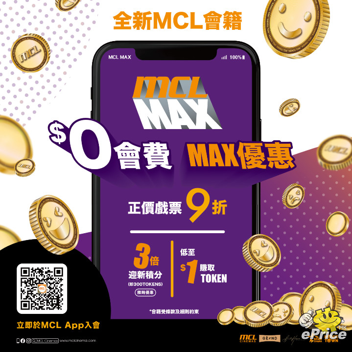 MAX main Visual _ FB & IG-01.jpg