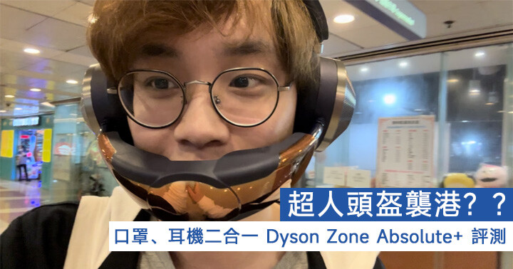 dyson zone review.jpg