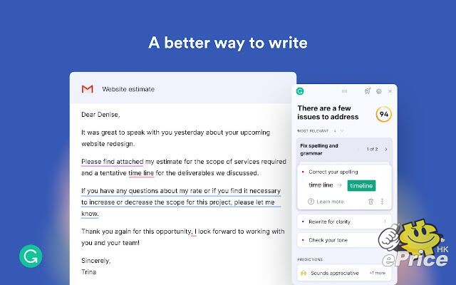 grammarly-1.jpg