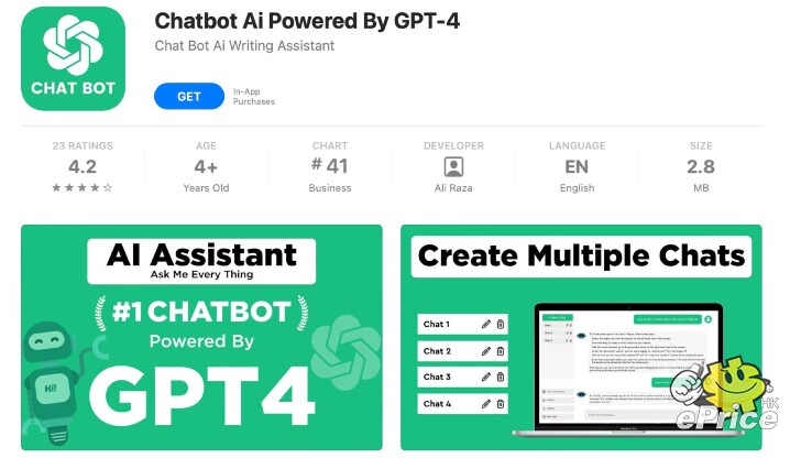 Chatbot-Scam-2.Jpg