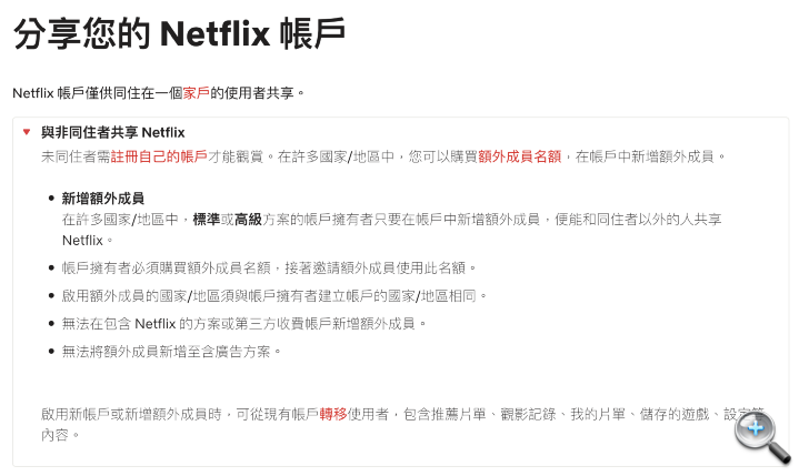 螢幕截圖 2023-05-29 下午7.08.47.png