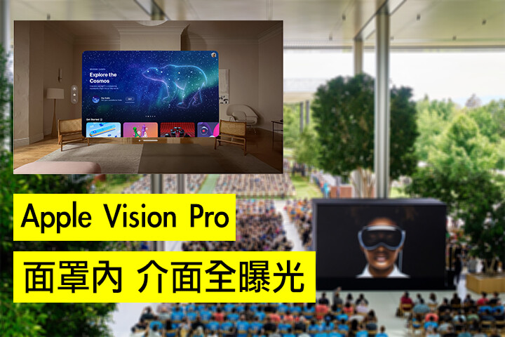 Visionpro-front.jpg