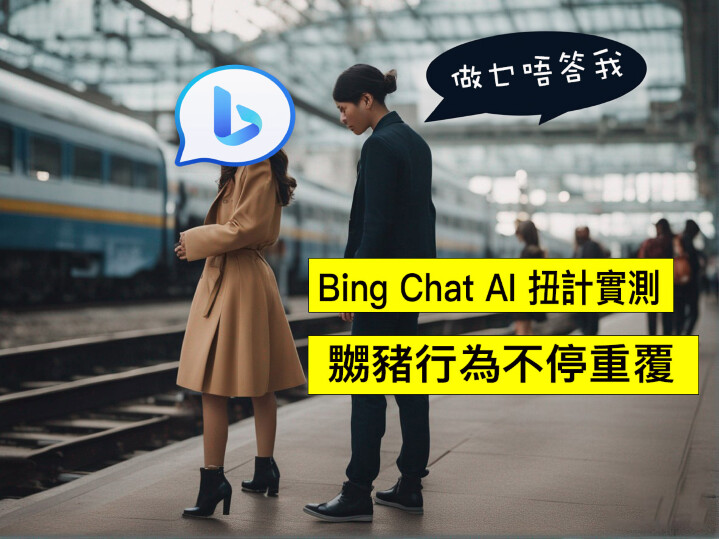 bingAI.jpg bingAI.jpg