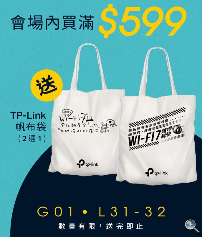 599 free tote bag.jpg