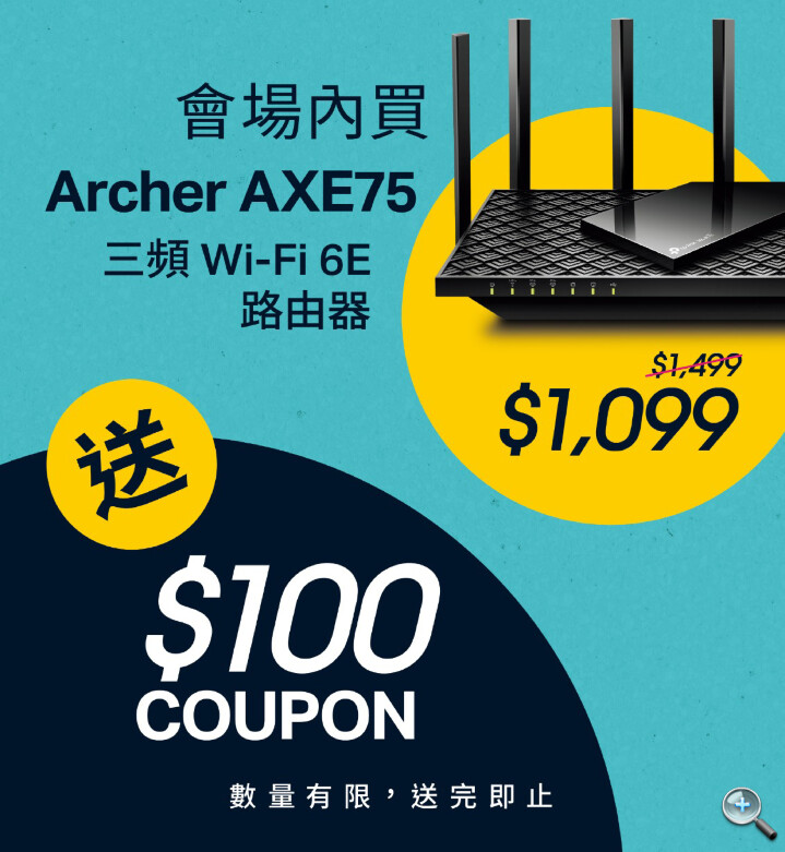 AXE75-free-coupon.jpg