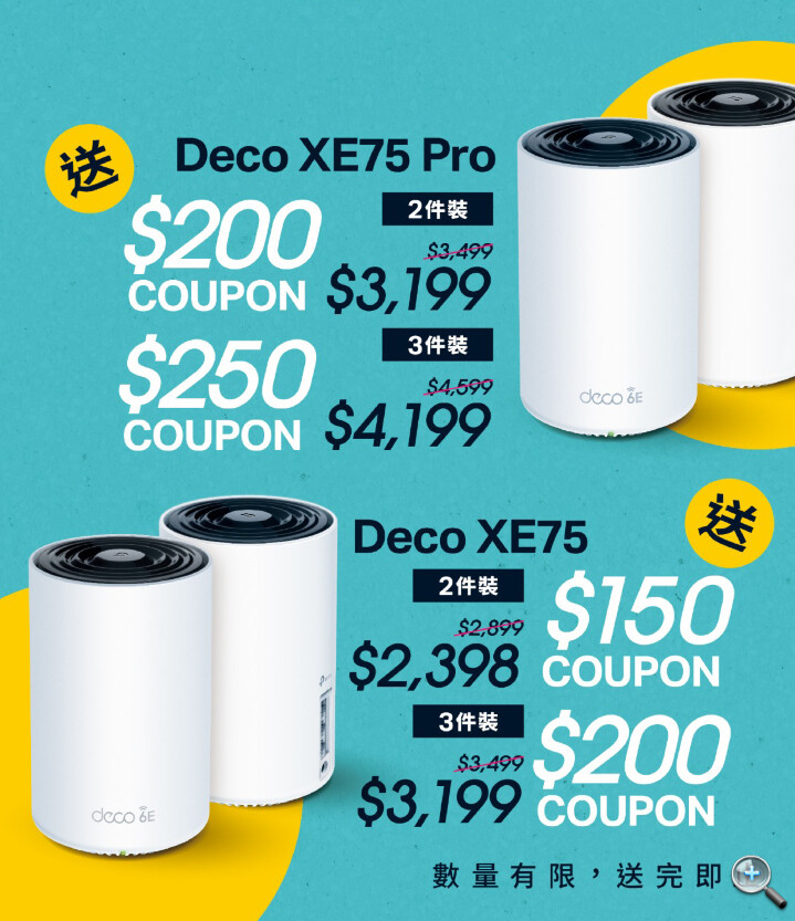 6E-Deco-free-coupon.jpg