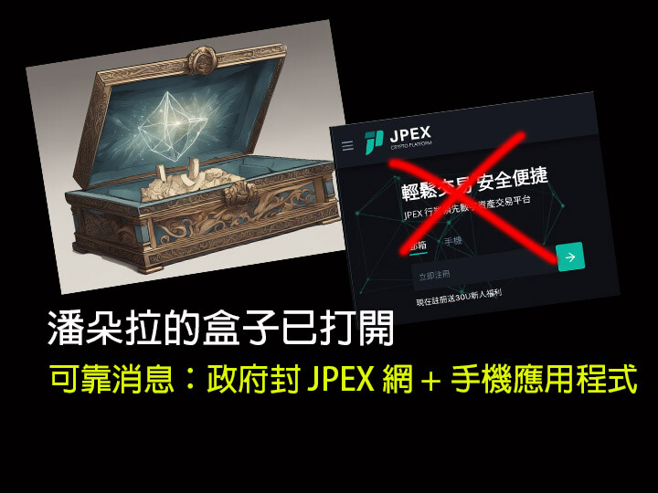 JPEXFB.jpg JPEXFB.jpg