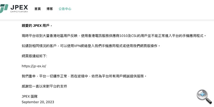 螢幕截圖 2023-09-20 下午10.51.10.jpg 螢幕截圖 2023-09-20 下午10.51.10.jpg