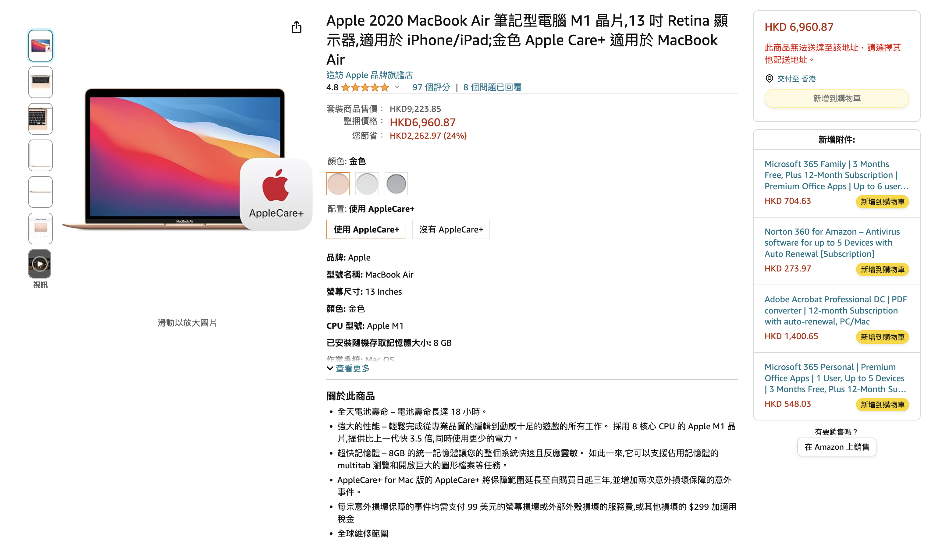 代引き手数料無料 【値下げ交渉⭕️】MacBook Air M1 ノートPC - the