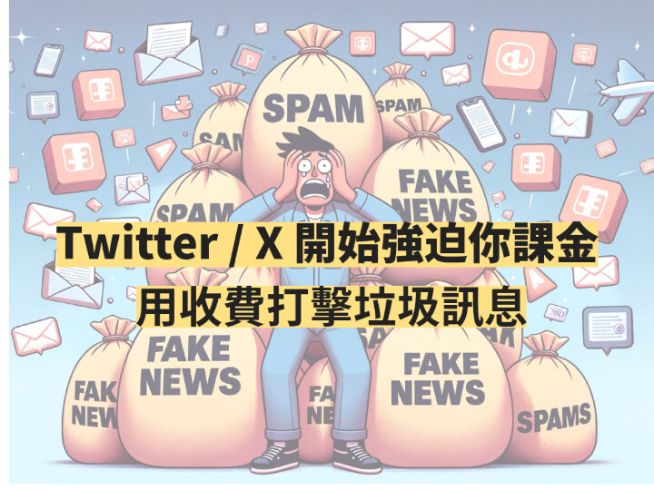 twitter-big.jpeg twitter-big.jpeg