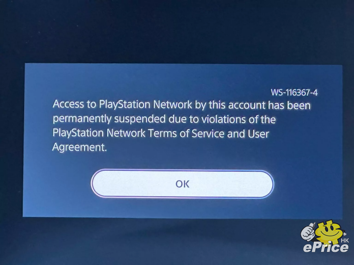 Playstation-account-suspension-image-1536w-1152h.jpeg.png