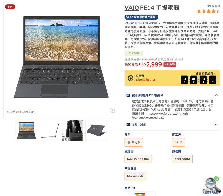 螢幕截圖 2023-12-18 下午7.05.17.png