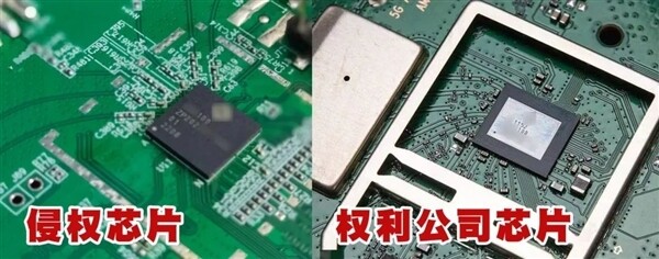 晶片公司涉侵權 14 人上海被捕   股東小米急切割否認有關