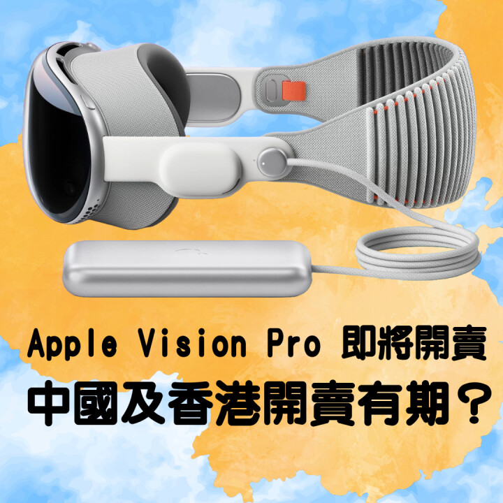 visionPro-sales-1-big.jpeg visionPro-sales-1-big.jpeg