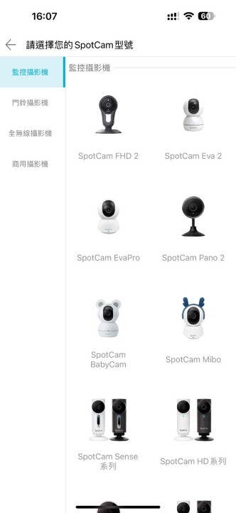 spotcamevprosc_01.jpg spotcamevprosc_01.jpg