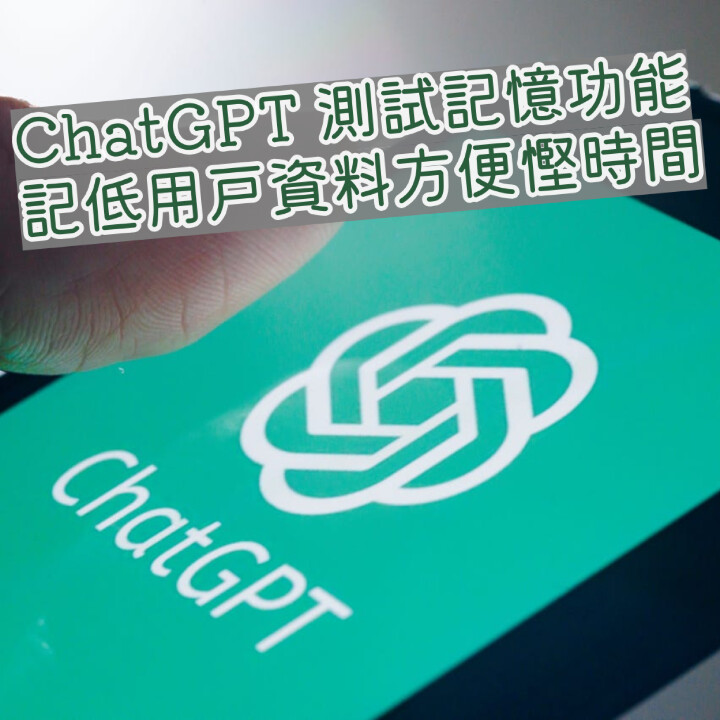 HEAD 0215-4a.jpg ChatGPT