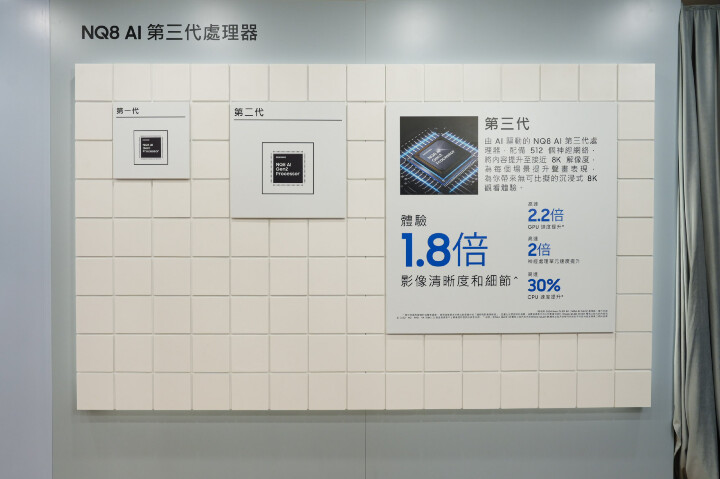 Samsung Generation 3 Processor.jpg