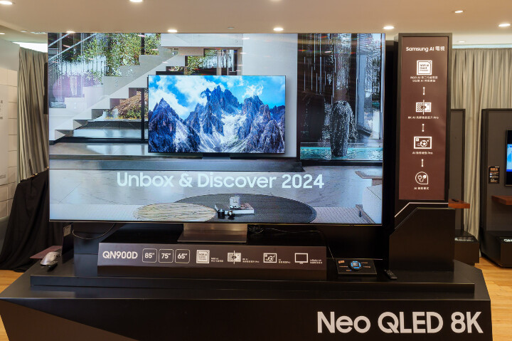 Samsung Unbox & Discover 2024 HK_8K TV QLED.jpg