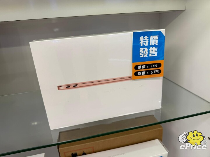 大埔蘇寧 MacBook Air 清貨