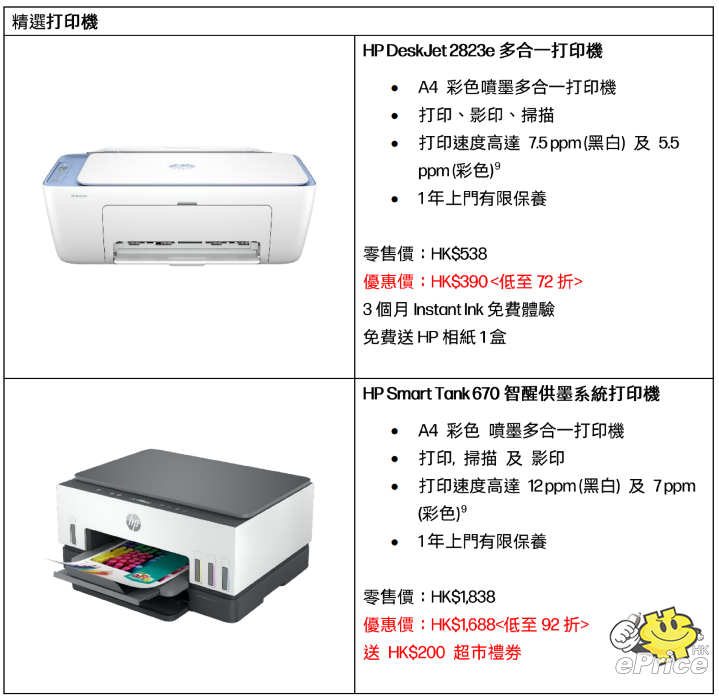 螢幕擷取畫面 2024-11-12 182910.png