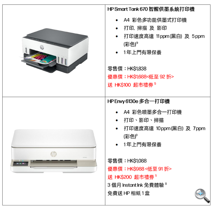 螢幕擷取畫面 2025-01-08 172816.png