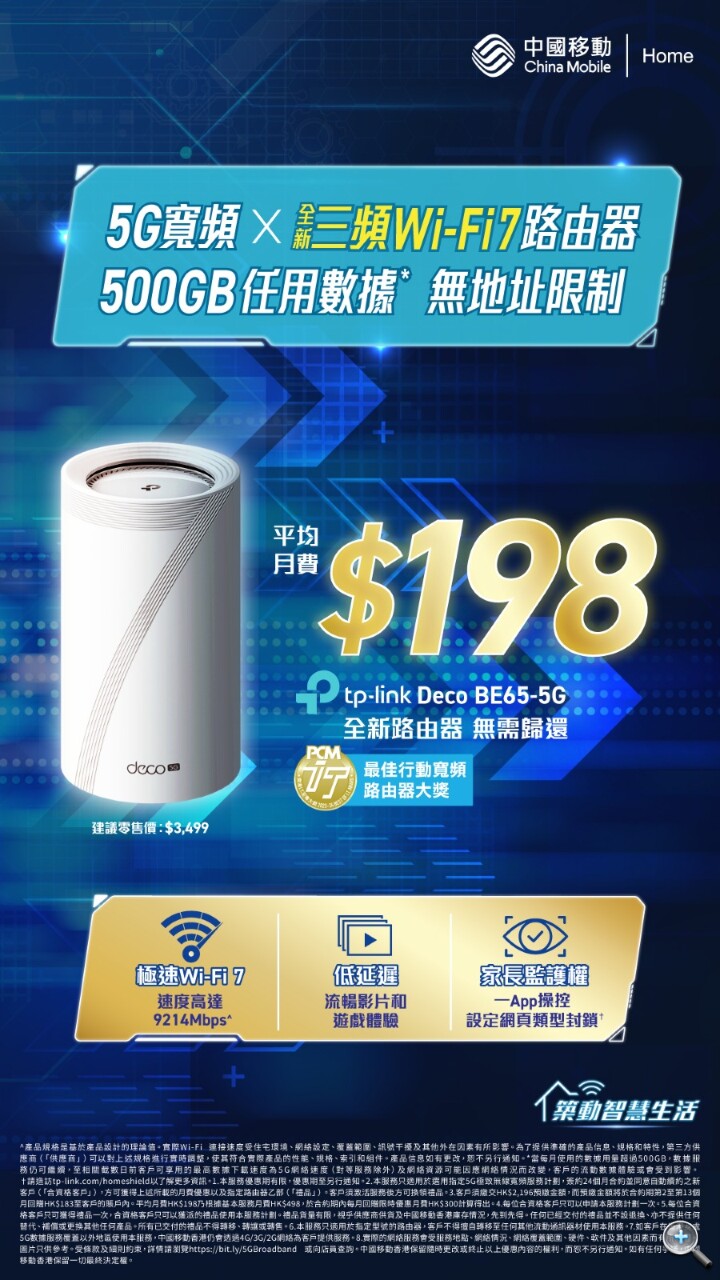 WhatsApp 圖片儲存時間2025-03-26,16.21.18_c5ff1df3.jpg WhatsApp 圖片儲存時間2025-03-26,16.21.18_c5ff1df3.jpg