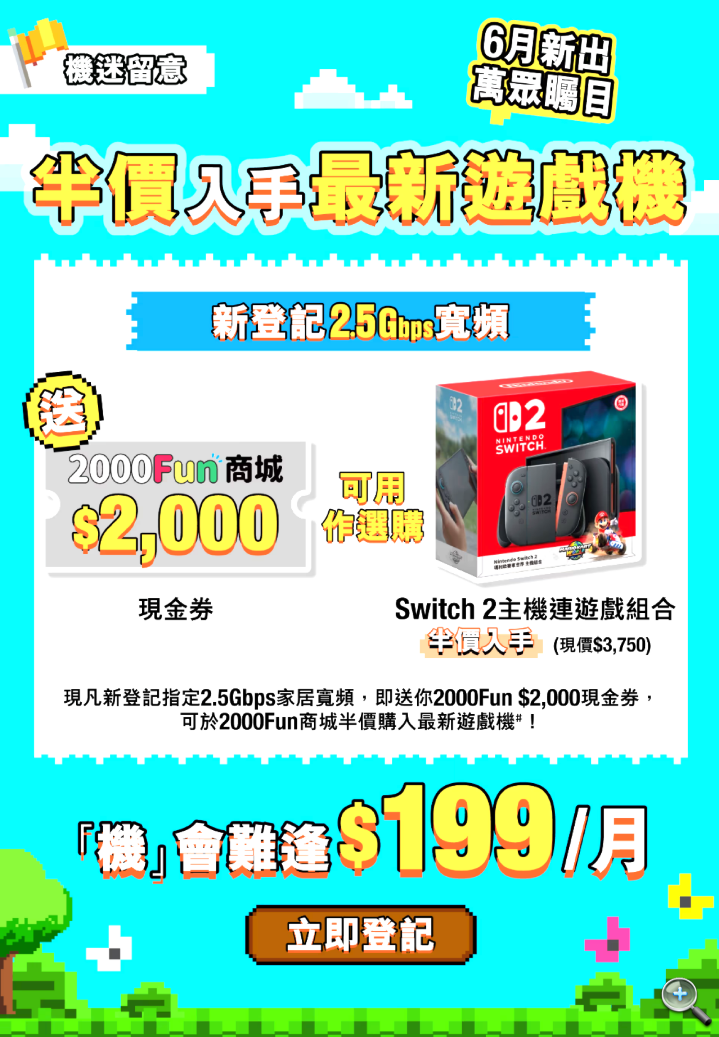 螢幕擷取畫面 2025-06-05 193629.png
