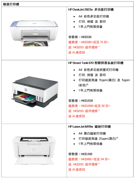 螢幕截圖 2025-07-22 下午5.33.55.png 螢幕截圖 2025-07-22 下午5.33.55.png
