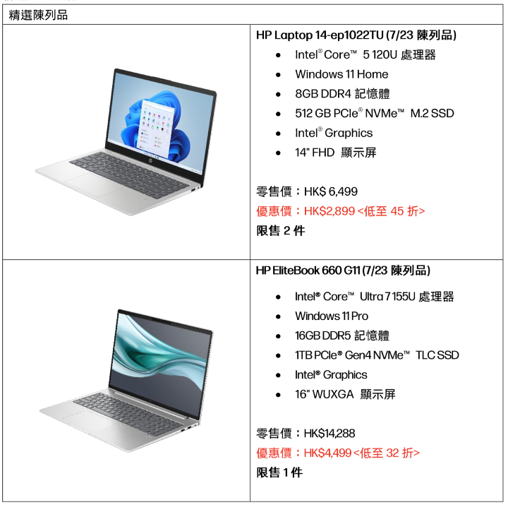 螢幕截圖 2025-07-22 下午5.33.09.png 螢幕截圖 2025-07-22 下午5.33.09.png