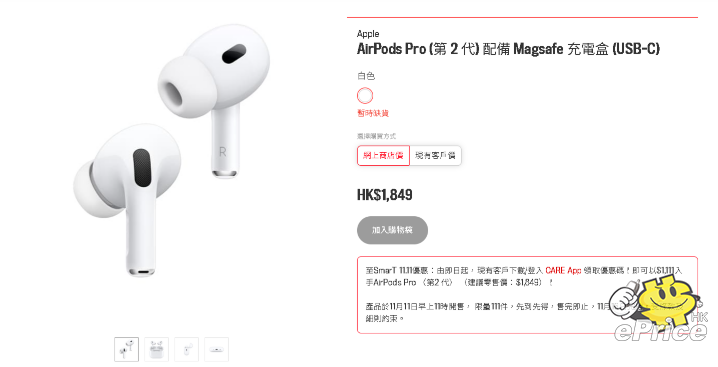 螢幕擷取畫面 2025-10-27 172759.png 螢幕擷取畫面 2025-10-27 172759.png