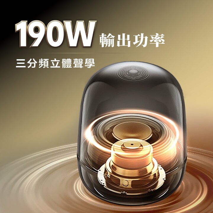 Soundsticks 5_革新之作 再造經典 4張圖 3 (2).jpg Soundsticks 5_革新之作 再造經典 4張圖 3 (2).jpg