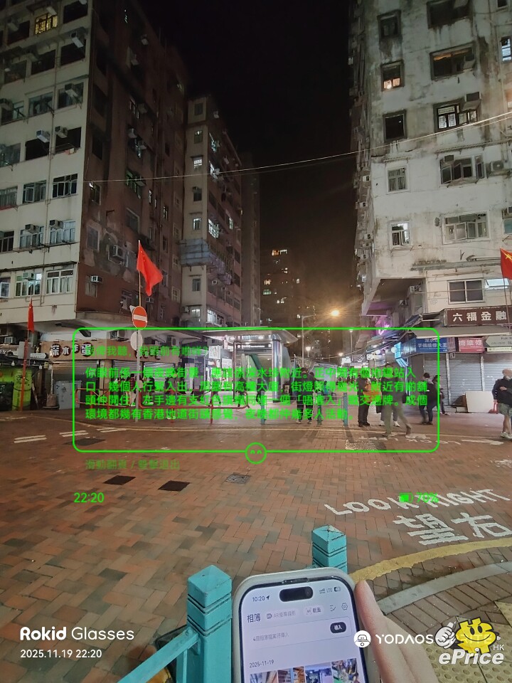 WhatsApp Image 2025-11-20 at 8.40.16 PM (2).jpeg