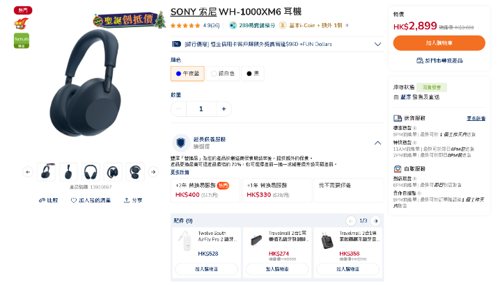 螢幕擷取畫面 2025-11-20 201509.png