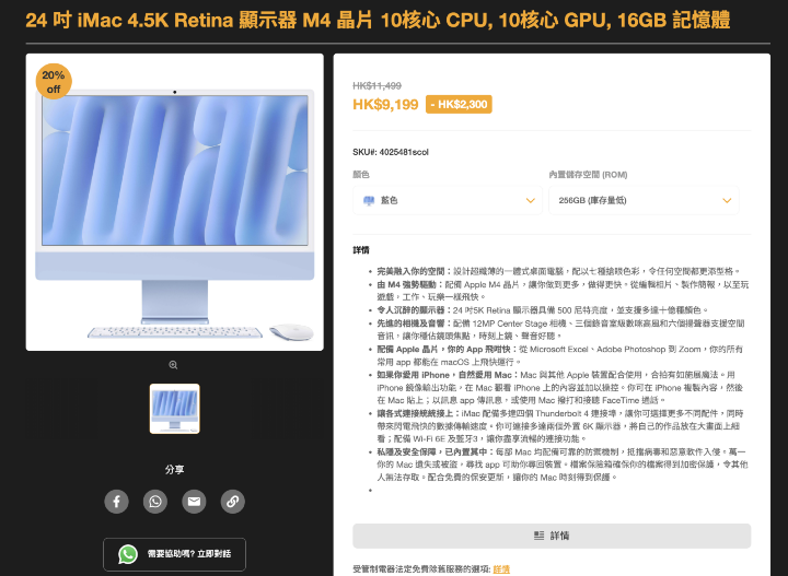 螢幕截圖 2025-11-27 下午12.58.31.png